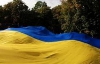 На Прикарпатті створили провід народного захисту України
