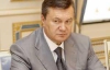 Суд открыл дело против Януковича