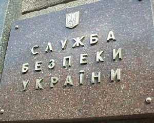 СБУ з&quot;ясувала, чому &amp;quot;Нафтогаз&amp;quot; програв Фірташу