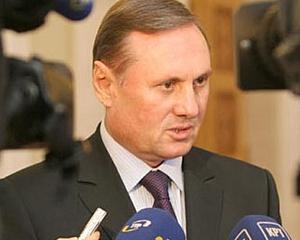 В коалицию хотят войти отдельные депутатские группы - Ефремов