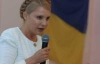 Проти Тимошенко порушать ще одну справу?