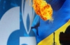 "Еврогаз" не защитит от экспансии России