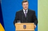 Янукович подарил депутату-регионалу на день рождения орден