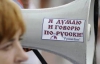 У Криму хочуть російську мову у вузах