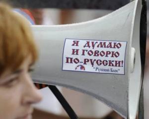 У Криму хочуть російську мову у вузах
