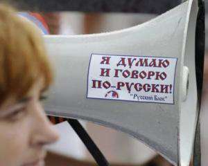 В Крыму хотят русский язык в вузах