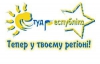 12 Студреспубліка: займай чергу! Вже скоро і у твоєму місті!