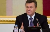 Янукович похвалился, что страна &quot;потихоньку выходит из пропасти&quot;