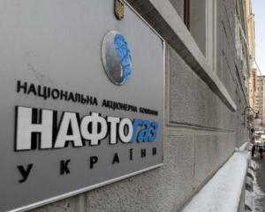 "Нафтогазу" поставили завдання закачати додаткові 11 млрд куб. м газу