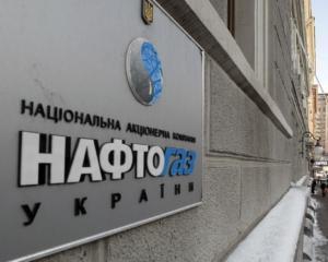 &amp;quot;Нафтогазу&amp;quot; поставили завдання закачати додаткові 11 млрд куб. м газу