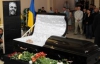 На похорон Юрія Іллєнка зібралися три сотні осіб (ФОТО)
