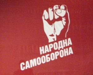 Не все соратники Луценко хотят ликвидации "Самообороны"