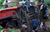 В железнодорожной катастрофе в Конго погибли 50 человек