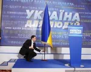 "Регионалы" начинают борьбу за Западную Украину - Гарань