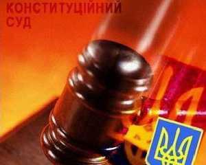 Конституционный суд ходить на побегушках у Партии регионов - БЮТ