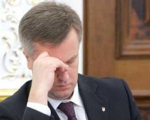 Наливайченко назвав вартість прослуховування політиків