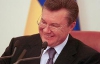 Янукович та Азаров відзначили 100 днів Кабміну (ФОТО)