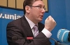 Луценко: Хорошковский мстит Макаренко из-за Фирташа
