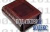 Підприємці погрожують "регіоналам", що Майдан 2004 здасться їм казкою