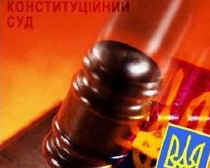 Головою Конституційного суду може стати донецький чекіст