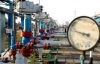"Газ Украины" прикрутил вентиль Киеву