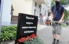 Могильову під вікна поставили пам'ятник &quot;закатованим міліцією&quot; (ФОТО)