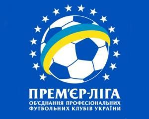 Новий футбольний сезон в Україні розпочнеться матчем &amp;quot;Зоря&amp;quot; - &amp;quot;Севастополь&amp;quot;