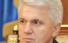 Литвин не сдаст Черновецкого