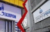 В России развеяли надежды Украины относительно &quot;Нефтегаза&quot; и &quot;Газпрома&quot; 
