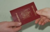 Румыния неофициально выдала 50 тысяч паспортов буковинцам