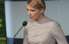Тимошенко в Харькове &quot;уколола&quot; Фельдмана и открыла свой e-mail
