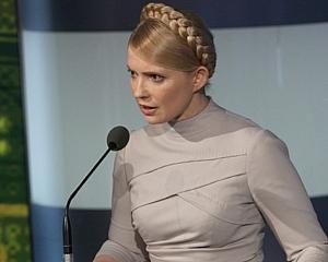 Тимошенко в Харькове &amp;quot;уколола&amp;quot; Фельдмана и открыла свой e-mail