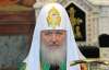 Патріарх Кирило відвідає Україну з 8-денним візитом