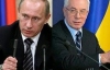 Влада розраховує вийти з кризи за допомогою Росії