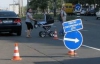 В Киеве женщина-водитель сбила мать с ребенком и сбежала (ФОТО)