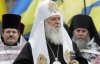 Филарет попросил Кирилла не продвигать концепцию "Русского мира" в Украине