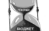 Бюджетний кодекс поховав бюджетну реформу