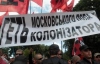 Националисты встретят Кирилла митингами и пикетами