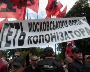 Националисты встретят Кирилла митингами и пикетами