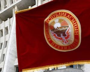 В Киргизии распустили парламент, кабмин и упразднили Конституционный суд