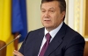 Янукович назначил посла в России и дал ему указания