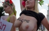 Голі FEMEN благали Клінтон про допомогу (ФОТО)