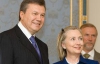 Клінтон благословила Україну на багатовекторність