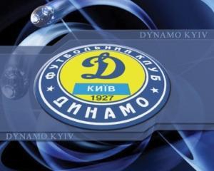"Динамо" програло команді Вороніна "ВТБ Кубок Льва Яшина"