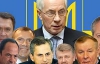 Азаров позбавиться ще кількох міністрів - ЗМІ