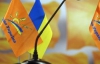 У Ющенко говорят, что Янукович отдаст россиянам деньги МВФ