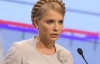 Тимошенко намекает, что человеку Тягнибока привиделось