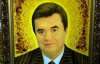 Януковича из янтаря продают за 1700 грн (ФОТО)