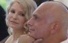 Тимошенко расплела косу на День рождения мужа (ФОТО)