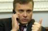 На Банковой пояснили, зачем Януковичу полномочия Кучмы